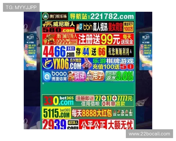 白菜论坛新用户注册即享丰厚彩金奖励活动